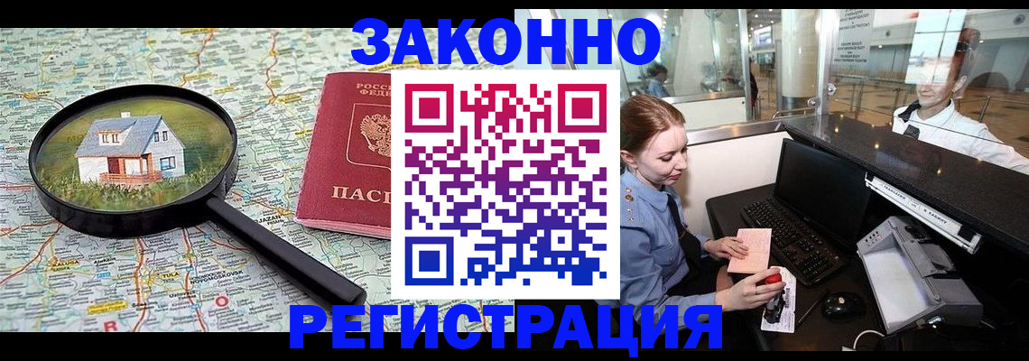 форма 3 в Удмуртии